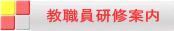 ���E�����C�ē�