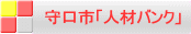 ����s�u�l�ރo���N�v