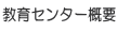 ����s����Z���^�[�T�v�y�[�W�փ����N