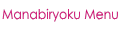 �w�ї̓��j���[